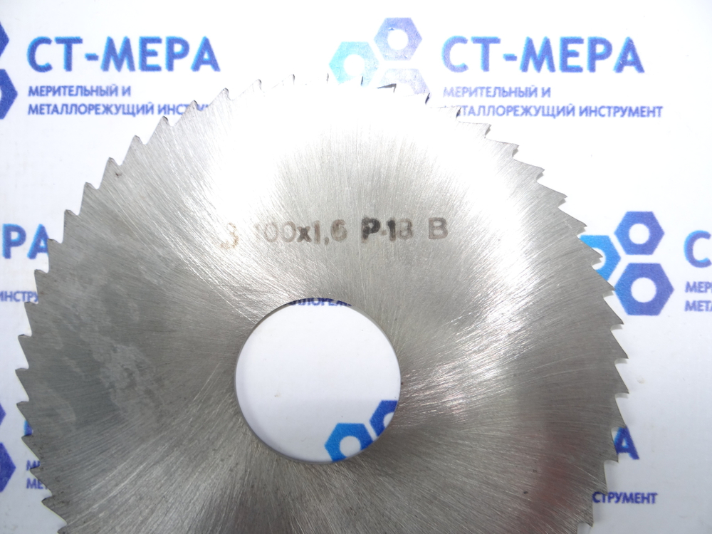 Фреза отрезная по металлу 100х1.6х27мм z=56 Р18 без фаски без ш/п