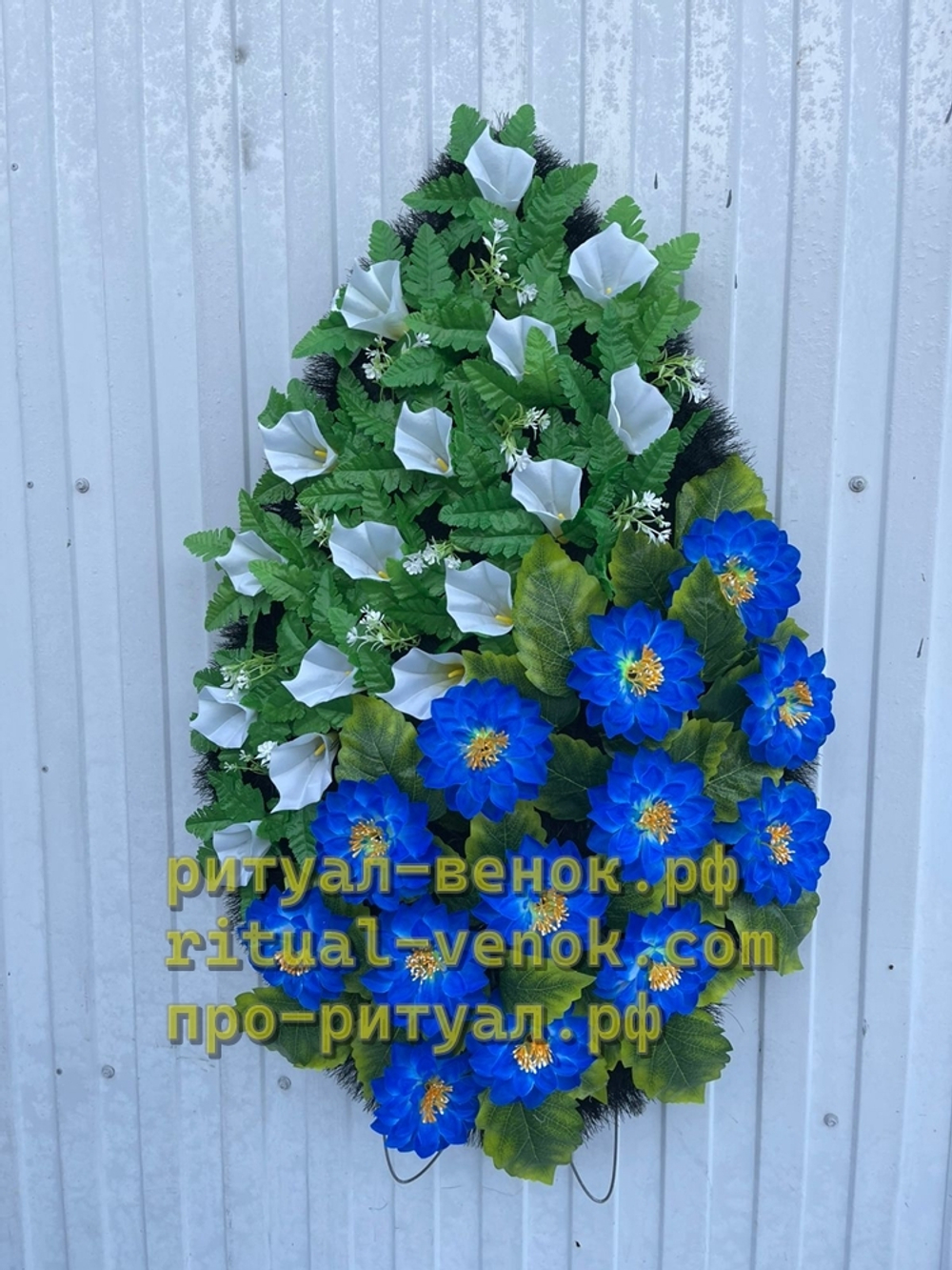 Ритуальный Венок Г204