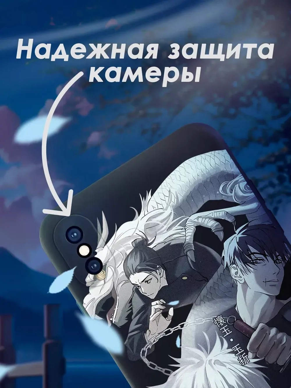 Чехол на iPhone X с принтом