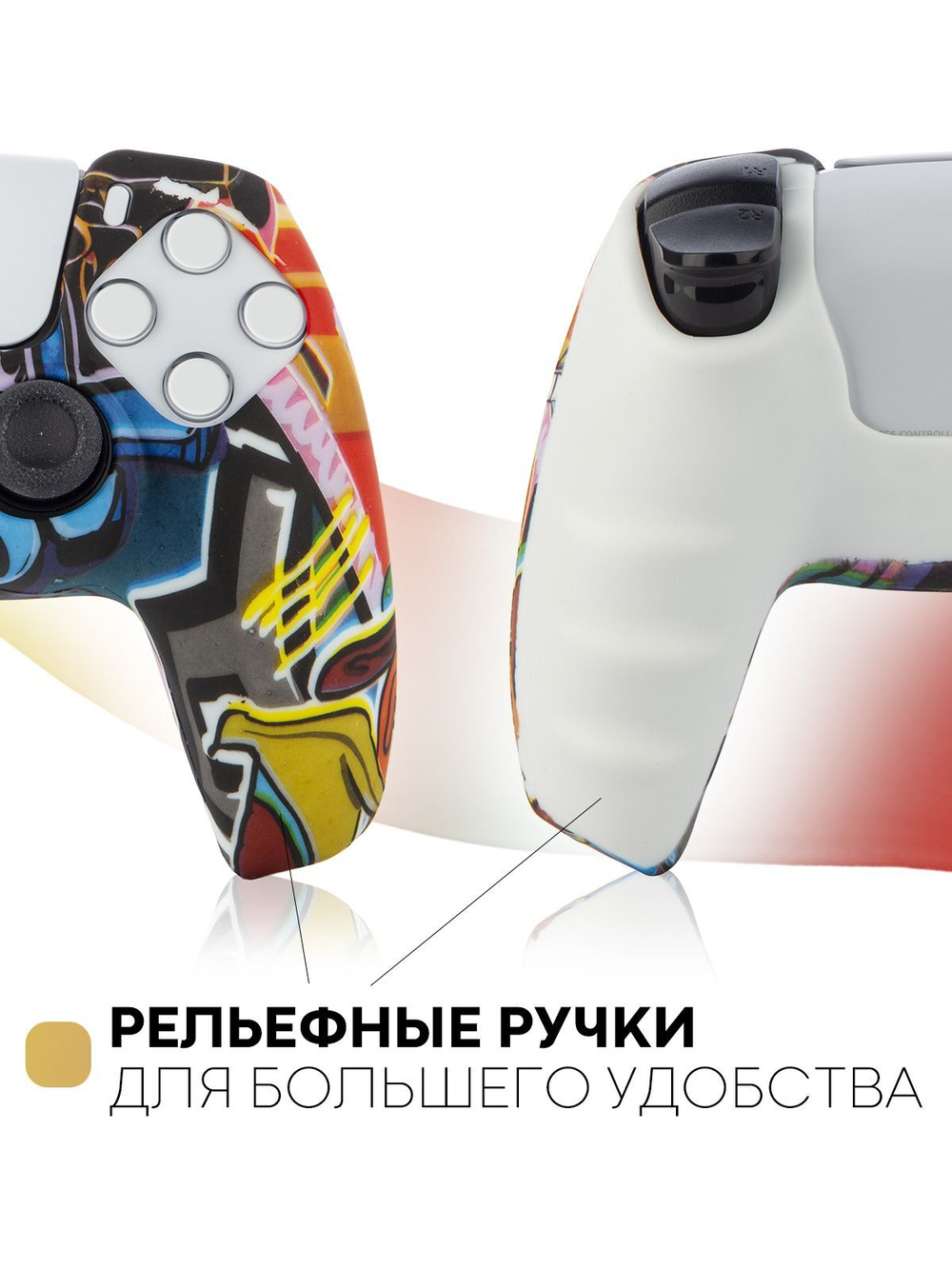 Чехол КАРТОФАН для Sony PlayStation 5 оптом (арт. KF-PS5-SP-17)