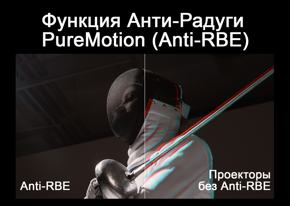Проектор XGIMI Z9X (Ultimate Edition)