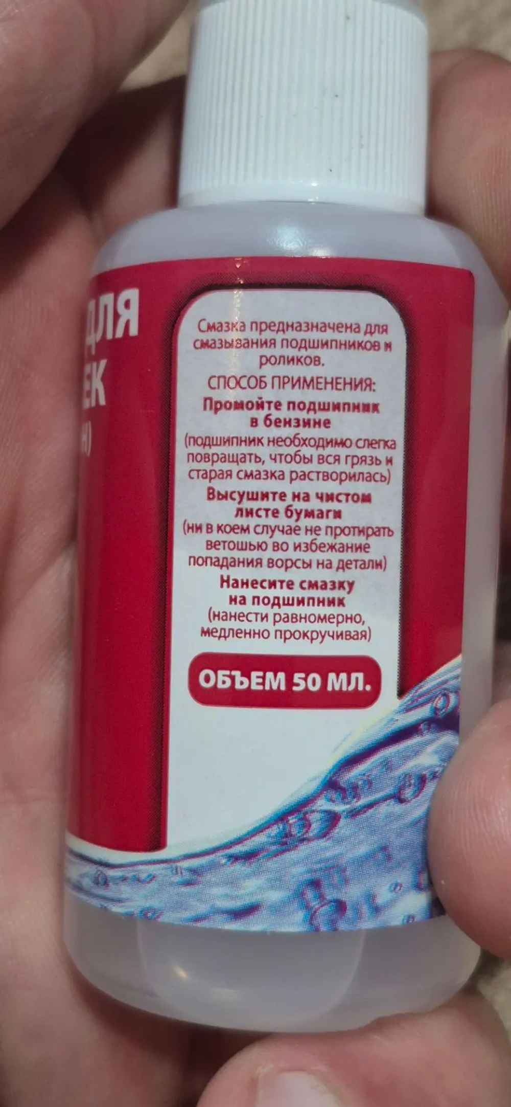 Смазка для катушек (силикон) 50мл