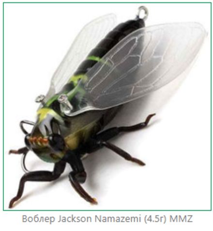 Воблер JACKSON Namazemi 42 4.5g #MMZ