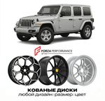 КОВАНЫЕ ДИСКИ для Jeep Wrangler V JL Рестайлинг 2023-2026 Джип