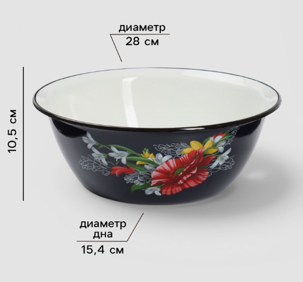 Миска эмалированная 4л Апрель, d=28 см, с деколью, синяя