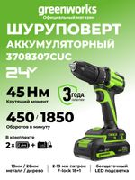 Дрель-шуруповерт акк. Greenworks DD345, 24V, б/щет, 27/45 Нм,13мм,2х2Ач,ЗУ,кор (3708307CUC)