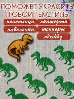 Деревянный штамп 479 набойка по ткани (6,9x6,3 см)
