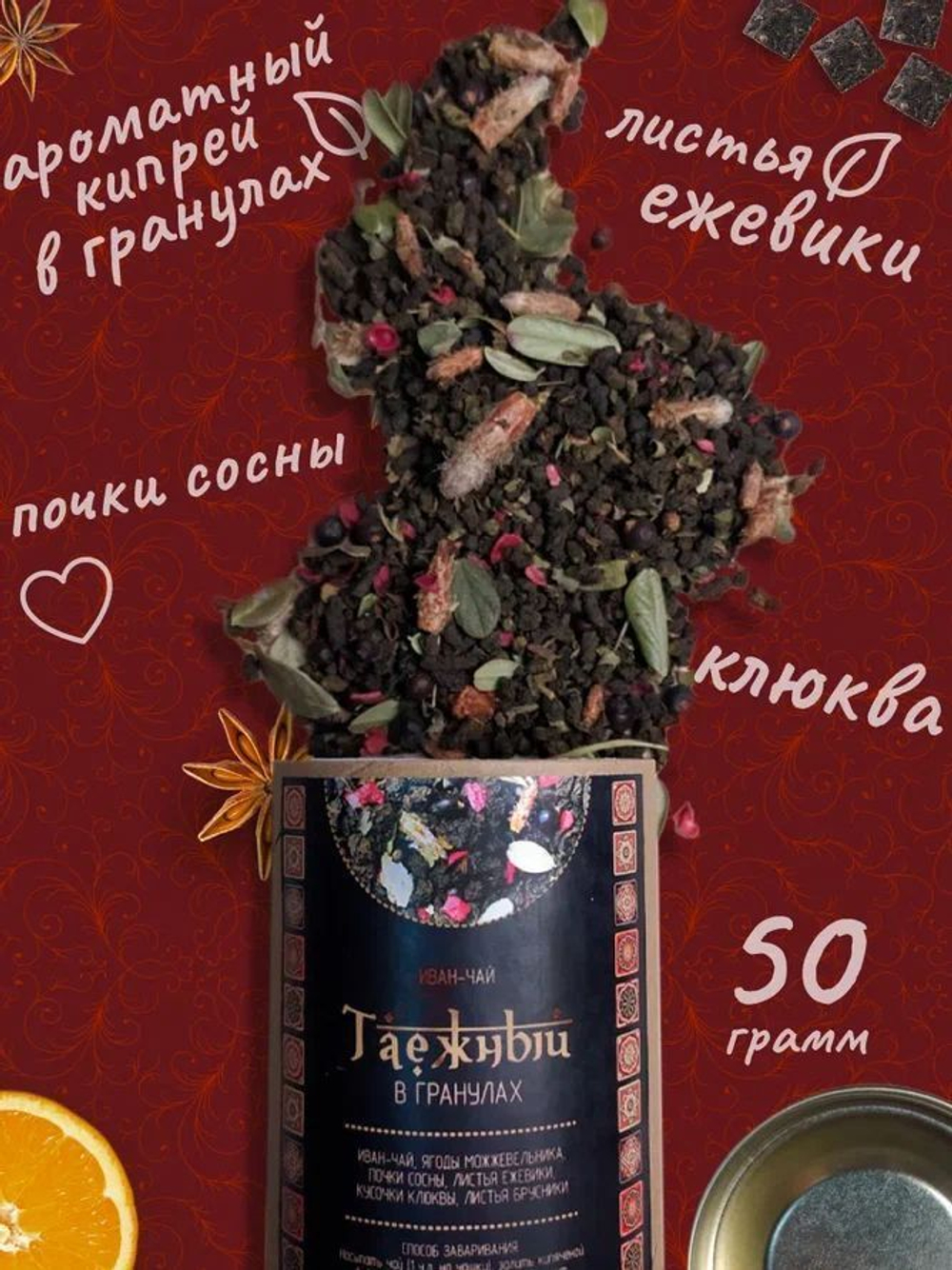 Подарочный ВИП набор чая АРАБЕСКА в деревянной коробке