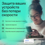 Антивирус Kaspersky Premium + Who Calls. 5-устр 1 год Новая Лицензия Ключ активации [kl1049rdefs]