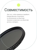 Фильтр нейтральный RayLab ND2-400 82mm