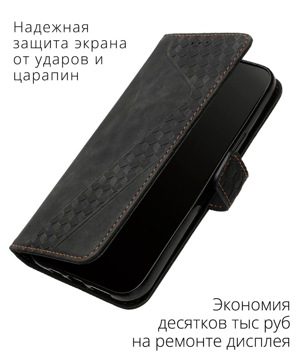 Кожаный чехол-книжка для SAMSUNG S24 ULTRA с отделом для наличных, 3 слотами для карт и подставкой