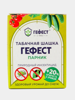 Табачная шашка Гефест 220 гр