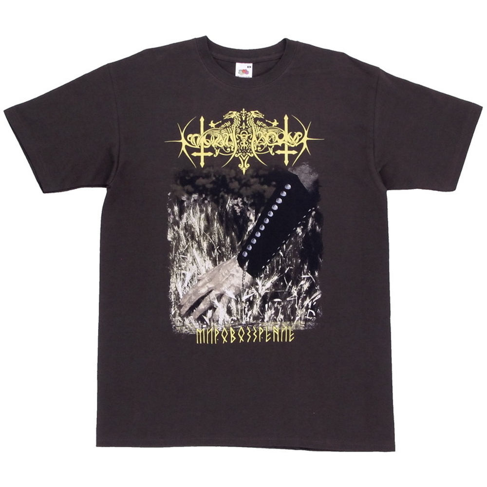 Футболка Nokturnal Mortum - Мировоззрение