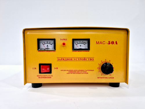 НЕТ - 50A / Зарядное устройство для аккумуляторов MAC-50A (МАК), 50А, 180 А*ч, автомобильное зарядное устройство