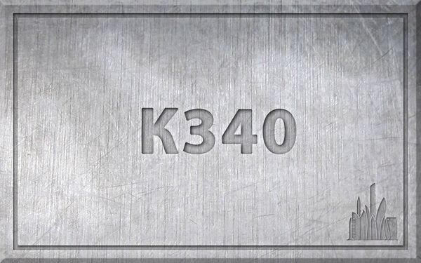 Сталь K340 – характеристики, химический состав. Сталь K340 – характеристики, химический состав.