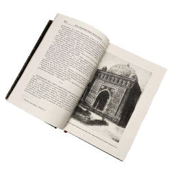 Абу Али Ибн Сина (Авиценна) "Канон врачебной науки" Книга подарочная в 5-ти томах (6 книгах)