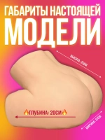 Мастурбатор для интимной жизни, кукла для секса.