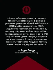 Дом с водяными колесами