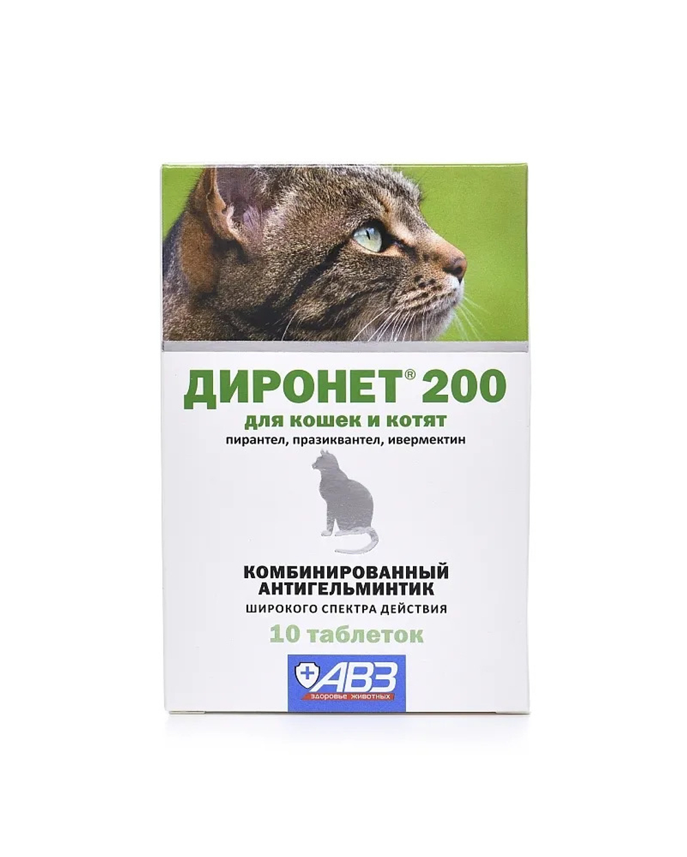 Диронет 200 таблетки для кошек и котят 10табл.