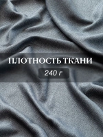Комплект штор на шторной ленте 200х260 см - 2 шт