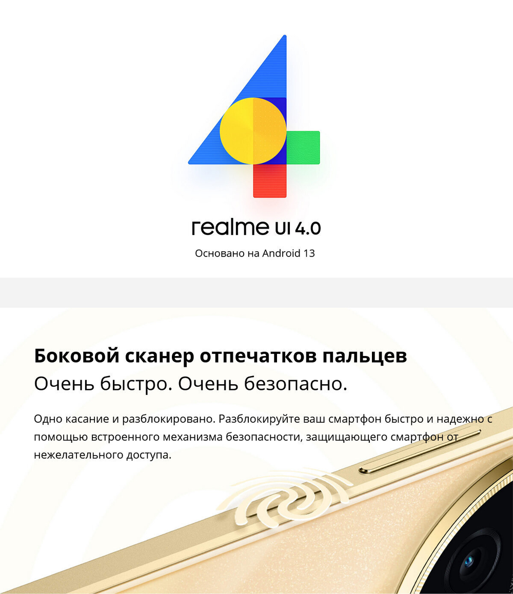 Смартфон realme 11 4G 8/128 ГБ RU, 2 nano SIM, черный