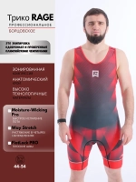 Трико профессиональное Rage арт. HY28593 red