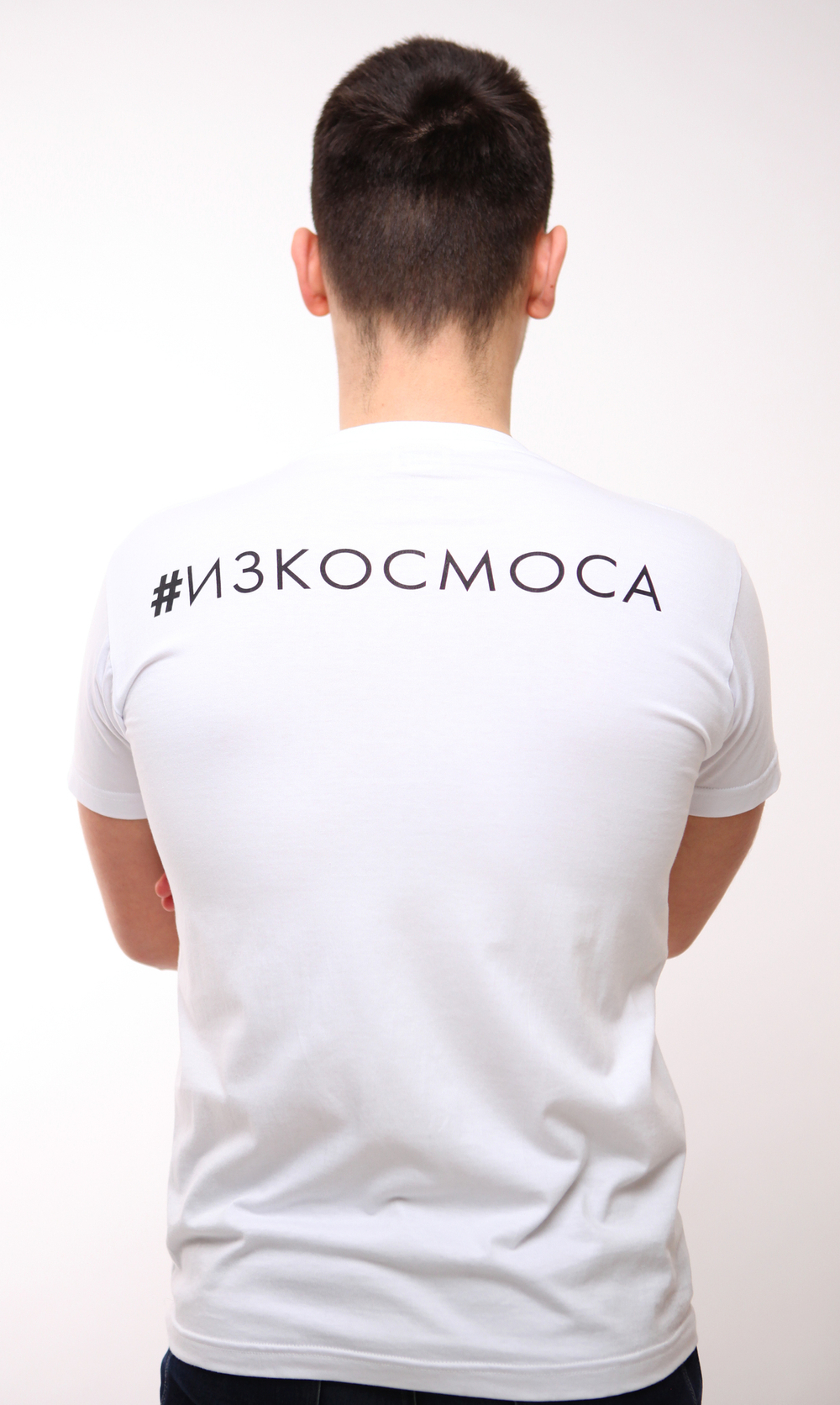 Футболка "#ИЗКОСМОСА" (белая)