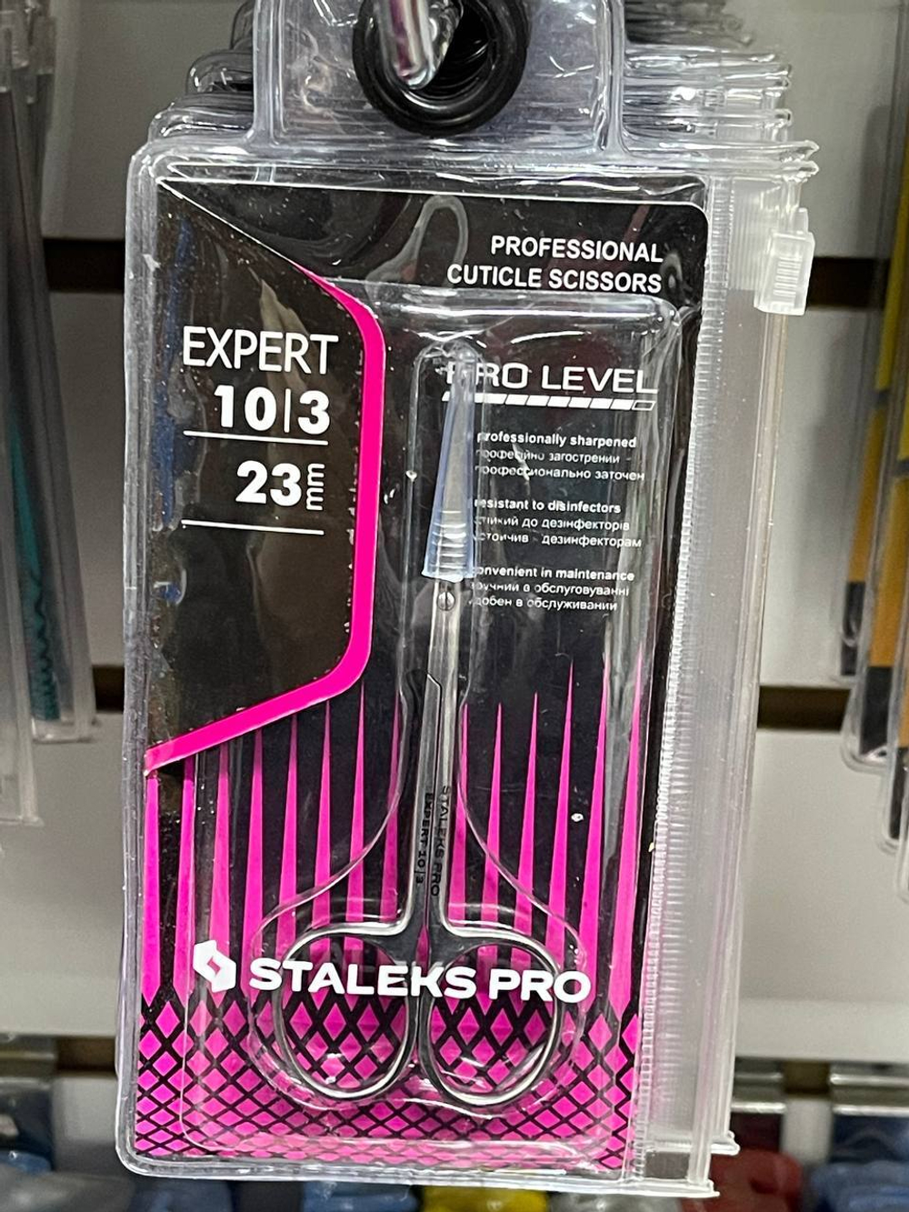 Ножницы STALEKS PRO EXPERT 10|3 23MM