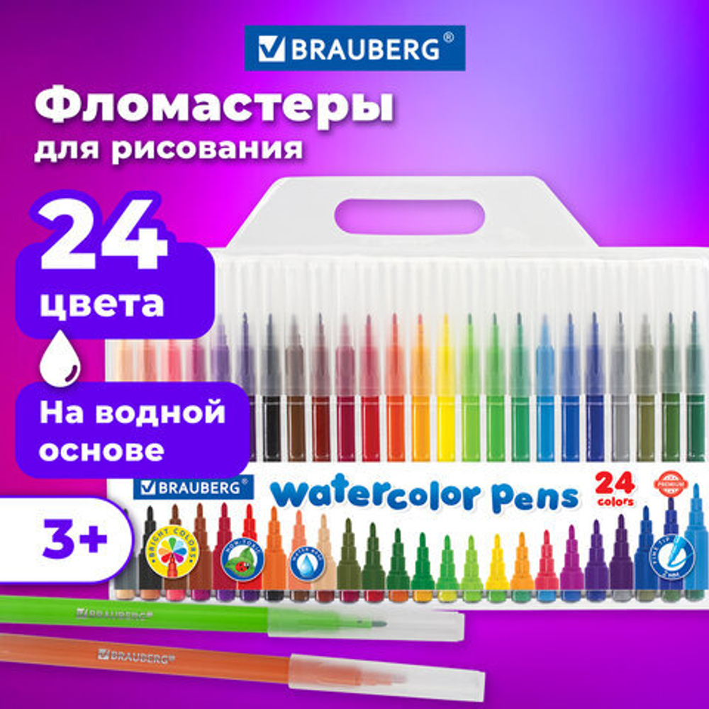 Фломастеры BRAUBERG «PREMIUM», 24 цвета, КЛАССИЧЕСКИЕ, вентилируемый колпачок, ПВХ-упаковка с европодвесом, 151936