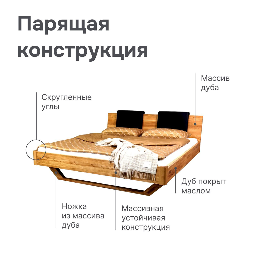 Кровать 160х200 Дольче Вита, двуспальная, деревянная из массива дуба