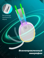 Наушники DEFENDER 64695 Tsunami