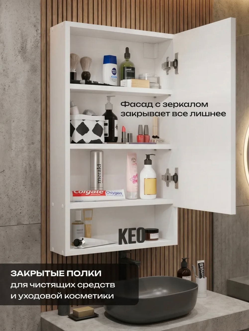 Навесной зеркальный шкаф-пенал, 74x40x17.3 см, белый