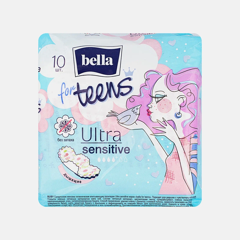 Прокладки Bella For Teens Sensitive супертонкие 10шт