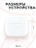 Чехол для Airpods 3 Gurdini силиконовый с карабином Коралловый