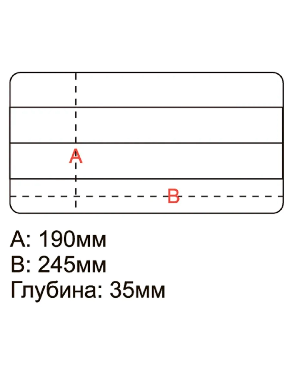Коробочка H-527 245x190х40мм
