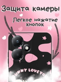 Чехол на Infinix Hot 30 Play