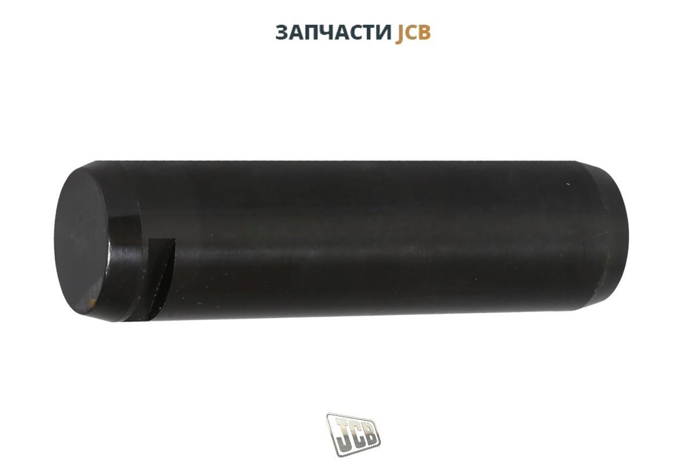 Палец JCB 811/90451