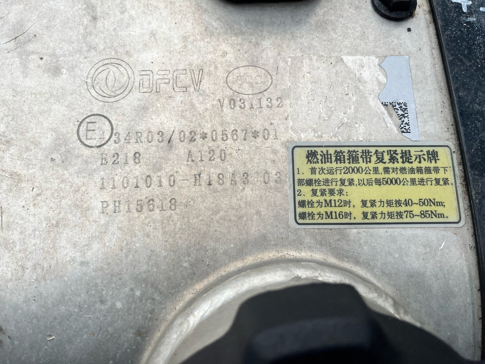 Бак топливный 300L 2023г.