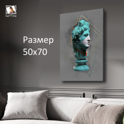 Картина интерьерная karTTina "Аполлон поп арт", 50х70см 1шт.