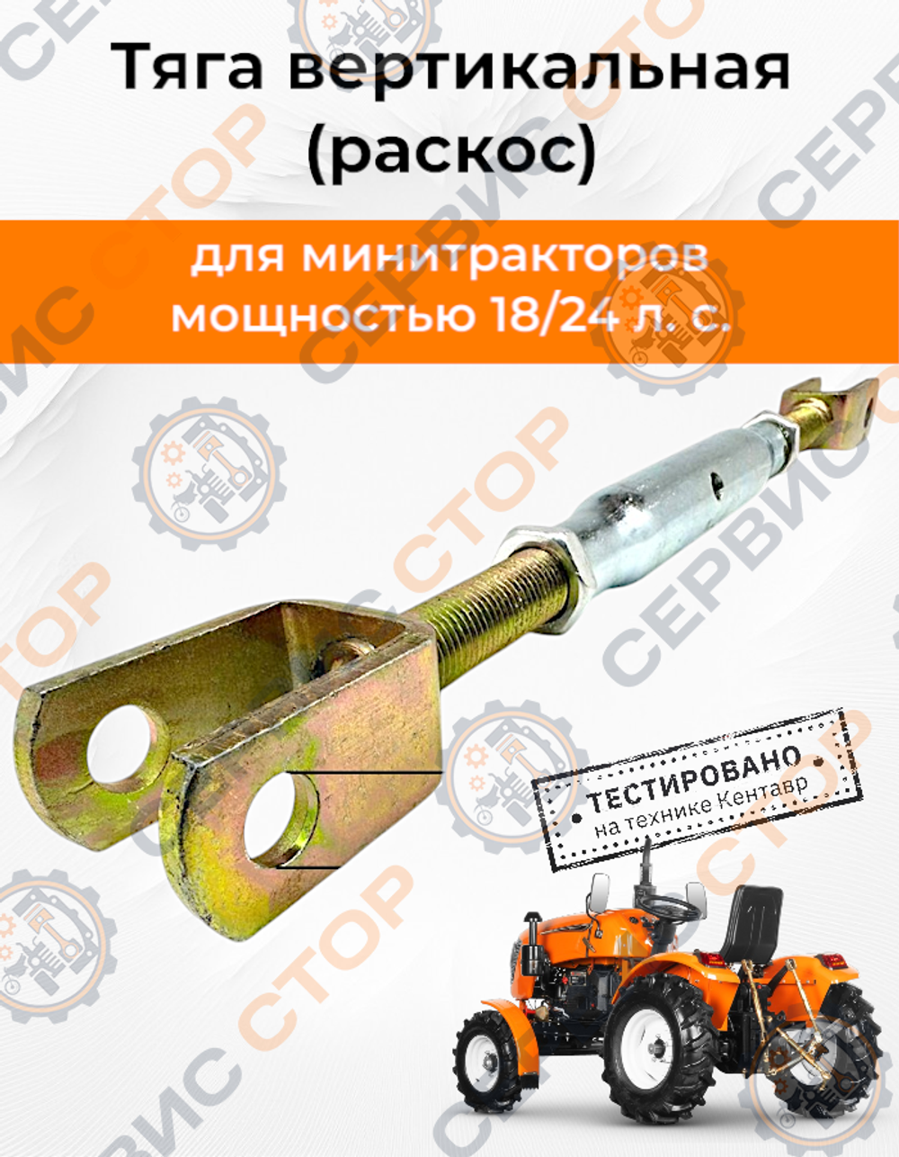 ПТ595-Photoroom