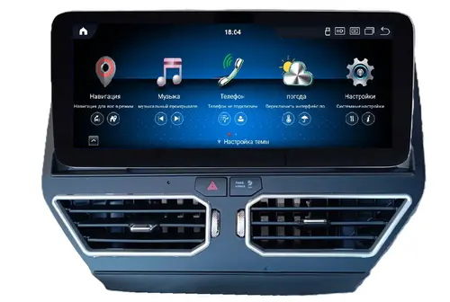 Магнитола для Nissan Pathfinder (R52) 2014-2016 (поддержка Bose и 360) - Kuberg монитор 12.3" в стиле MERCEDES на Android 13, Быстрая, CarPlay, 4G SIM-слот