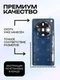 Задняя крышка для Oppo Find X7 Ultra бело-синяя (White-Blue) со стеклом камеры
