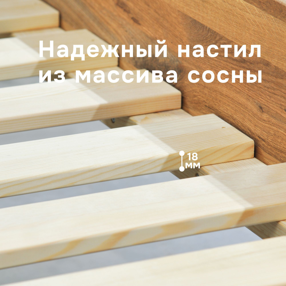 Кровать 200х200, Дольче Вита, двухспальная, деревянная, парящая, в стиле лофт, массив дуба, Dipriz