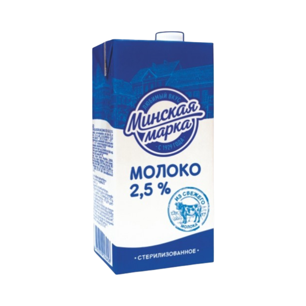 Молоко стер. "Минская марка" 2,5% 1 л