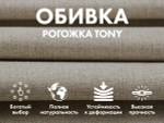 Кресло-качалка (маятник) с массажем FUJIMO BALANCE 2 Бежевый