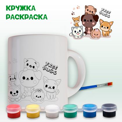 Купить оптом Кружка-раскраска 