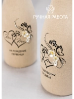 Украшение для свадебных бутылок