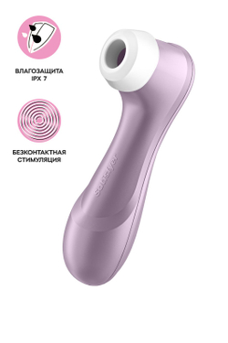 Satisfyer Pro 2 Generation 2 - Вакуум-волновой стимулятор клитора