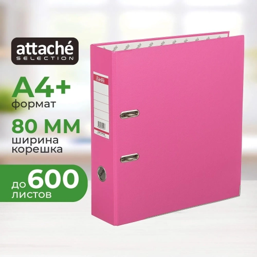 Папка-регистратор Attache Selection (Bantex) Economy Plus 80 мм розовая бумвинил/бумага с защитным уголком
