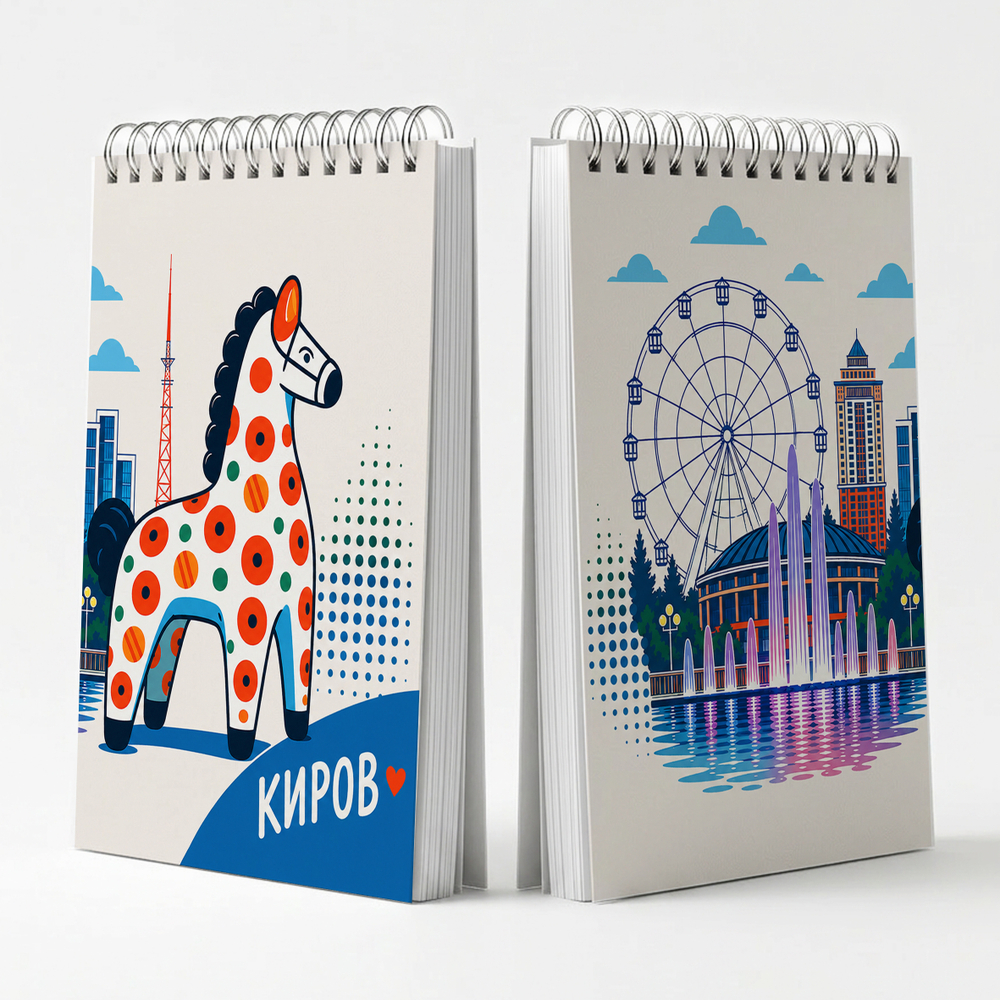 Блокнот с символикой г. Киров - Киров, Чё!